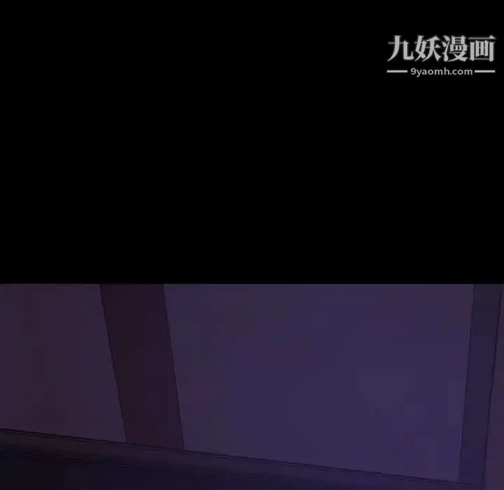 暴发户老金 第39话 第7页