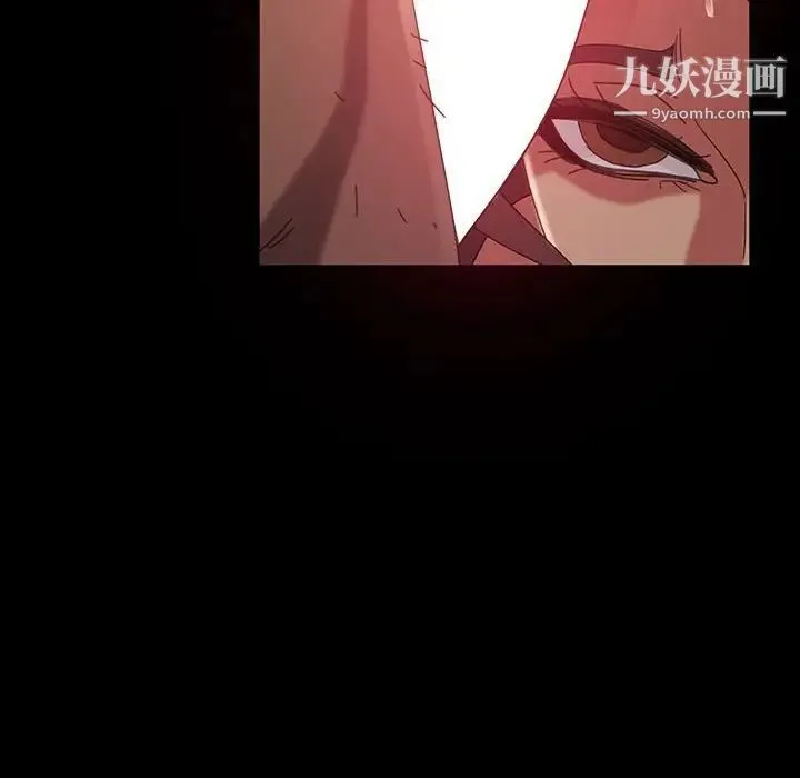 暴发户老金 第39话 第56页