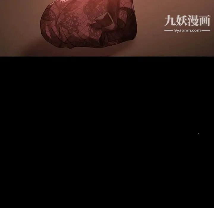 暴发户老金 第39话 第19页
