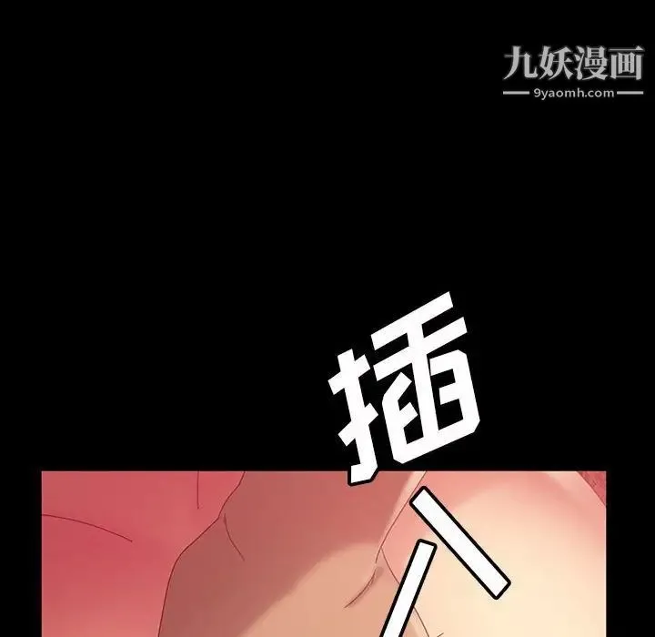 暴发户老金 第39话 第94页