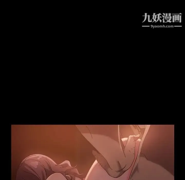 暴发户老金 第39话 第131页
