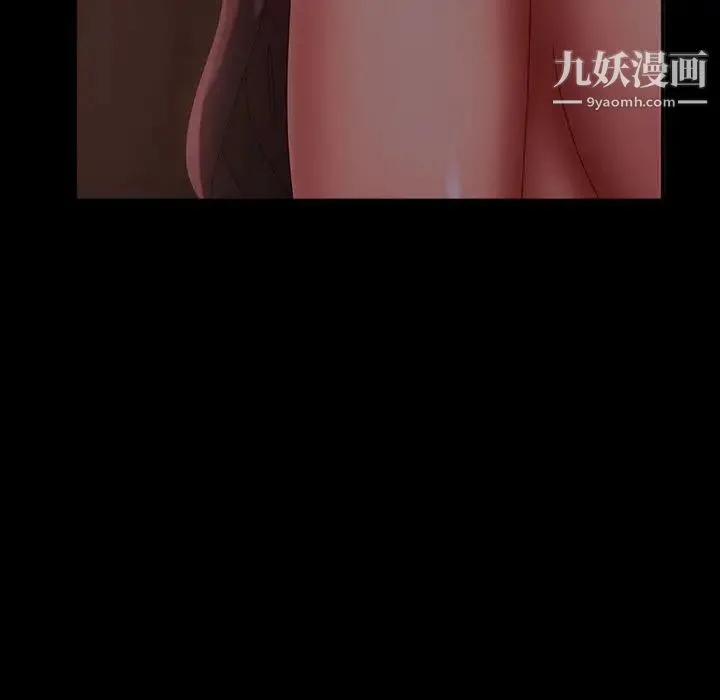 暴发户老金 第39话 第145页