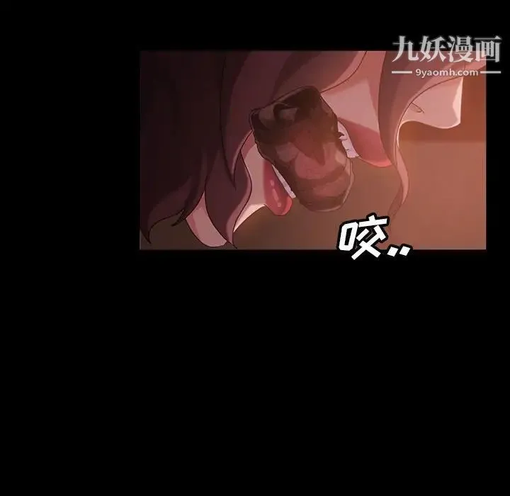 暴发户老金 第39话 第26页
