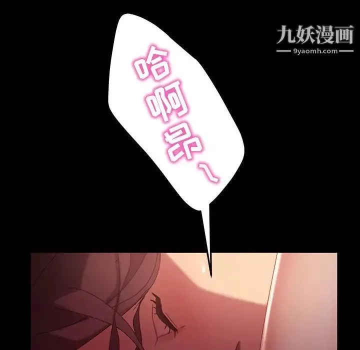 暴发户老金 第39话 第128页