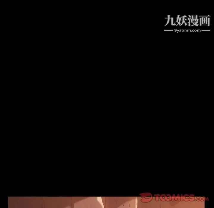 暴发户老金 第39话 第27页