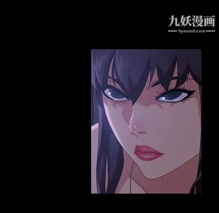 暴发户老金 第39话 第66页