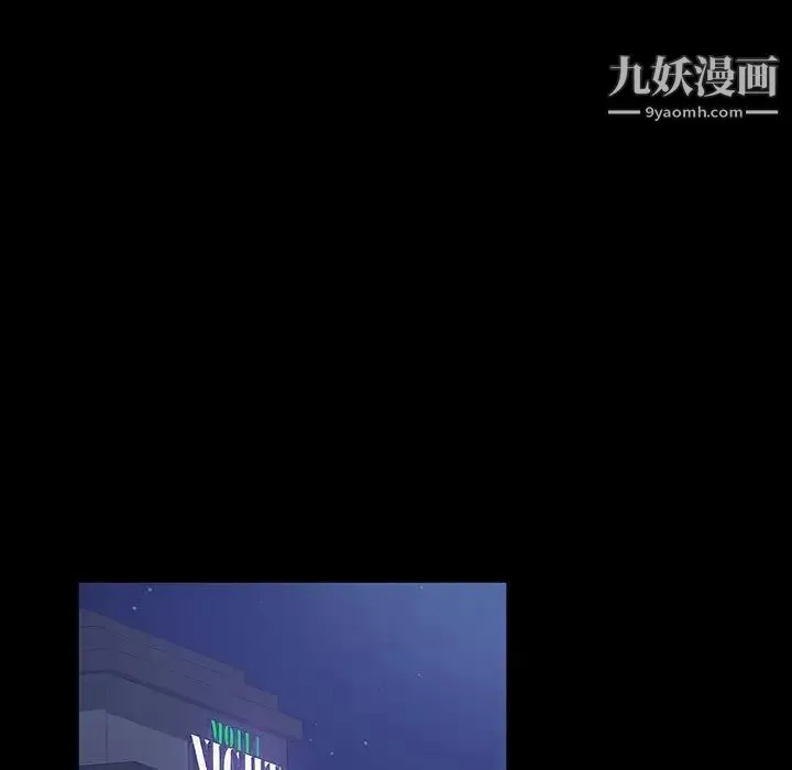 暴发户老金 第39话 第89页