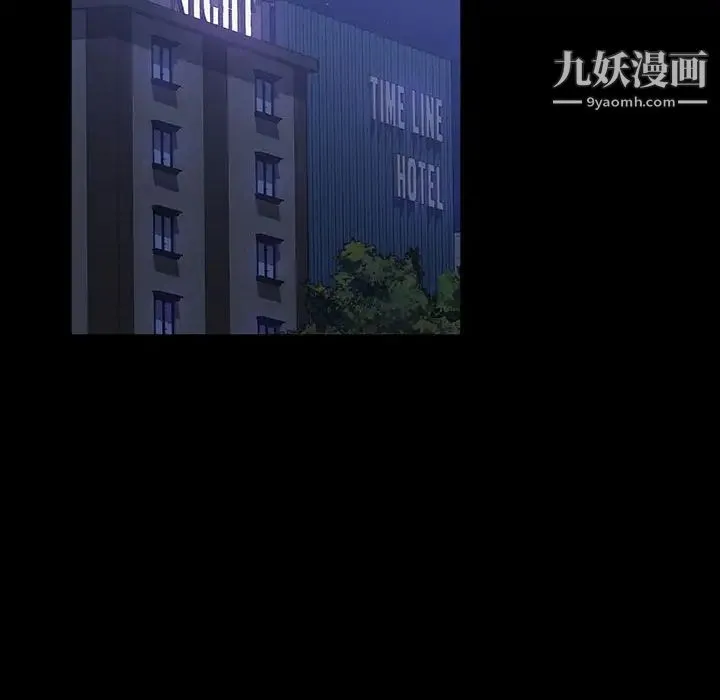 暴发户老金 第39话 第90页