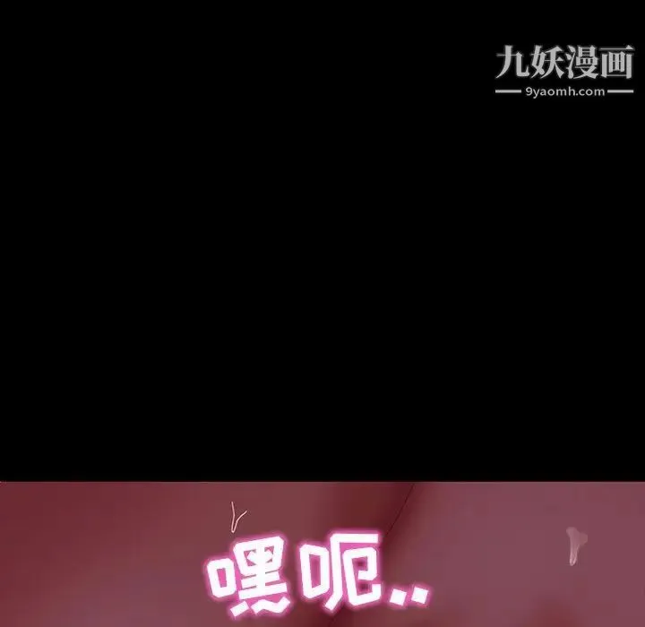 暴发户老金 第39话 第148页