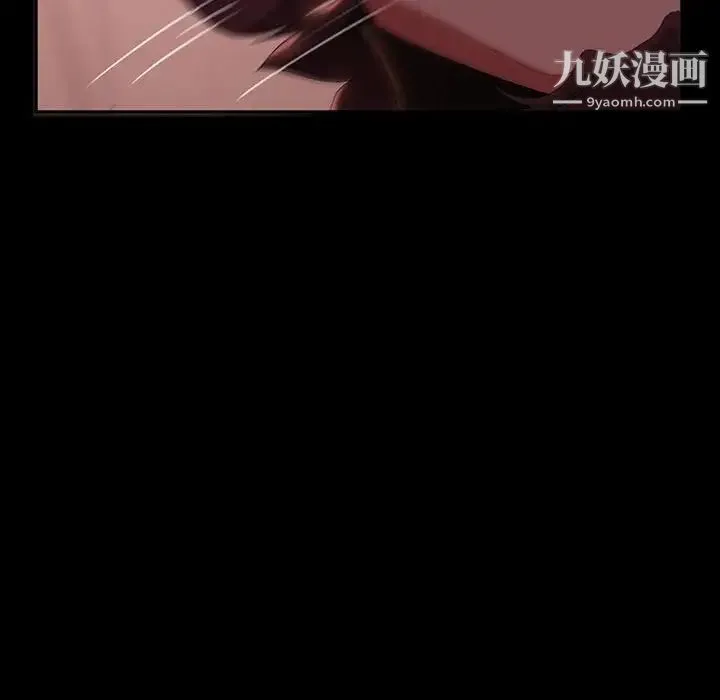 暴发户老金 第39话 第126页