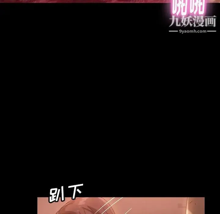 暴发户老金 第39话 第114页