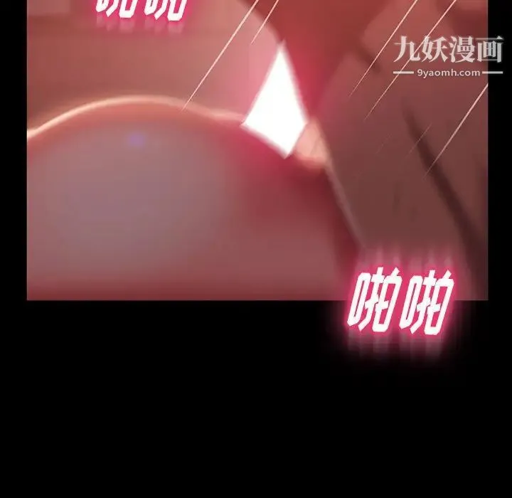 暴发户老金 第39话 第121页
