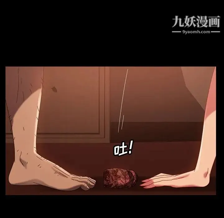暴发户老金 第39话 第34页