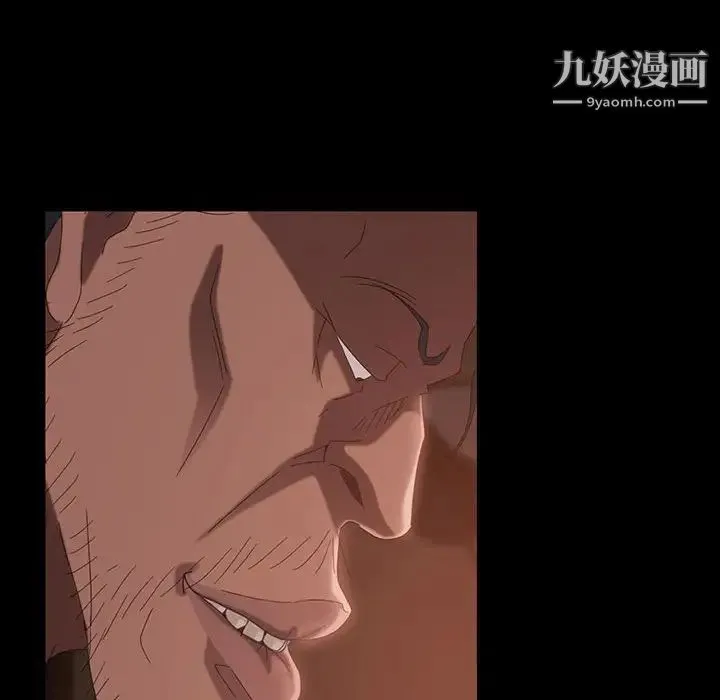 暴发户老金 第39话 第36页