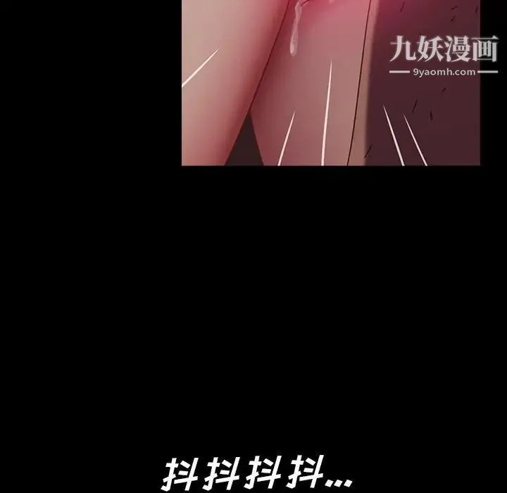 暴发户老金 第39话 第136页