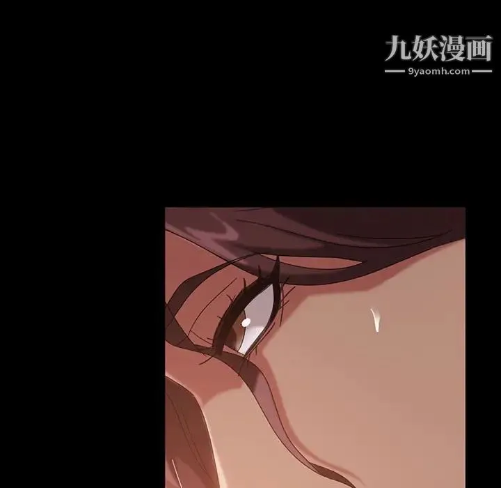暴发户老金 第39话 第44页