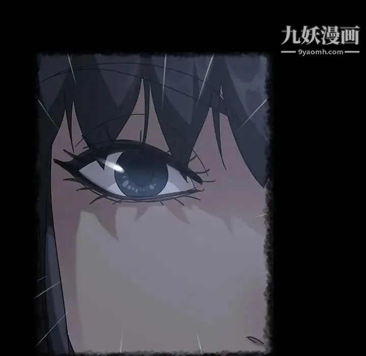 暴发户老金 第39话 第84页