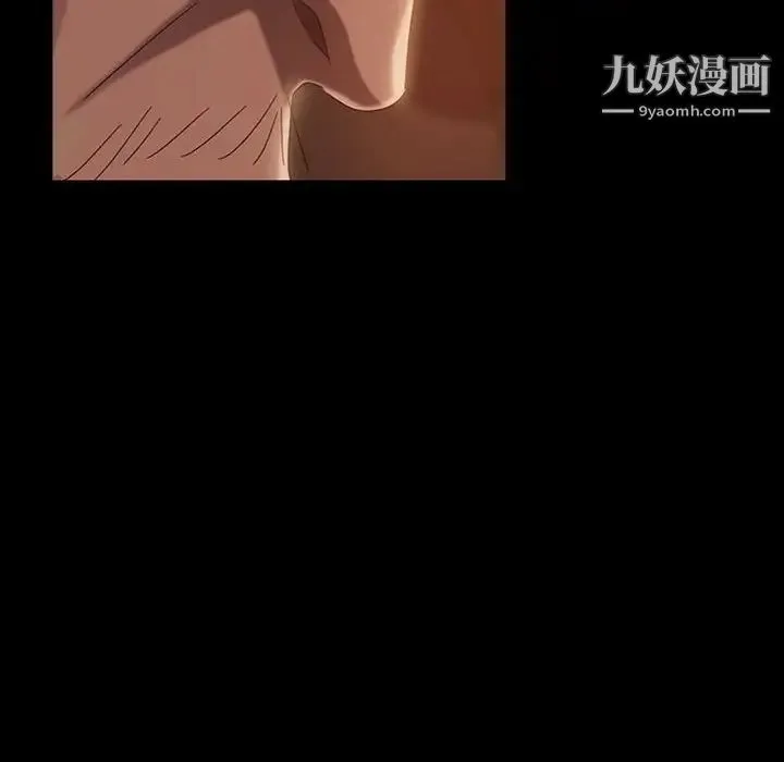 暴发户老金 第39话 第40页