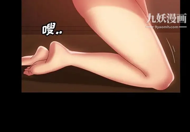 暴发户老金 第39话 第4页