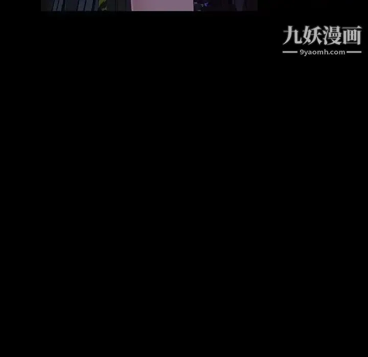 暴发户老金 第39话 第64页