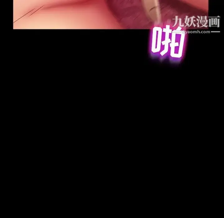 暴发户老金 第39话 第100页