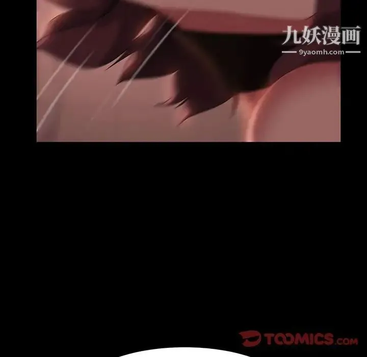 暴发户老金 第39话 第117页