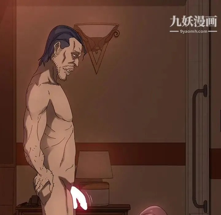 暴发户老金 第39话 第42页