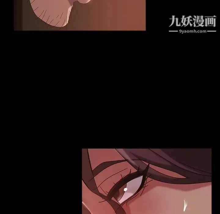暴发户老金 第39话 第37页