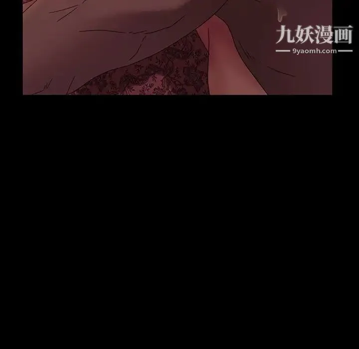 暴发户老金 第39话 第143页
