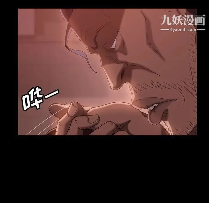 暴发户老金 第39话 第124页