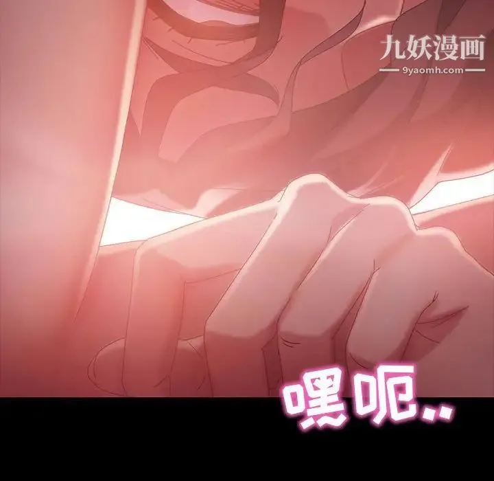 暴发户老金 第39话 第150页
