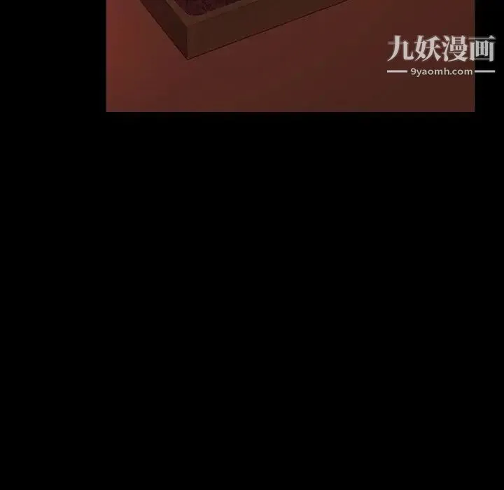 暴发户老金 第39话 第92页
