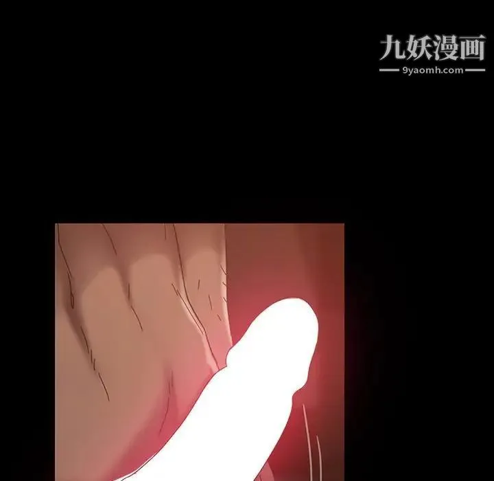 暴发户老金 第39话 第30页