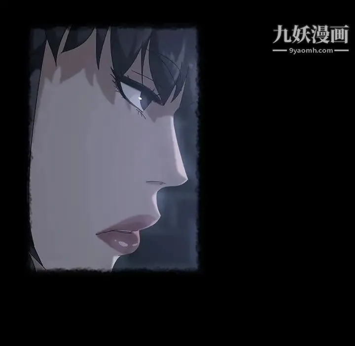 暴发户老金 第39话 第80页
