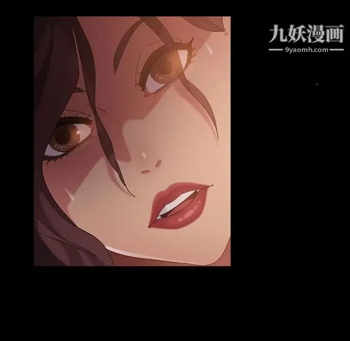 暴发户老金 第39话 第20页