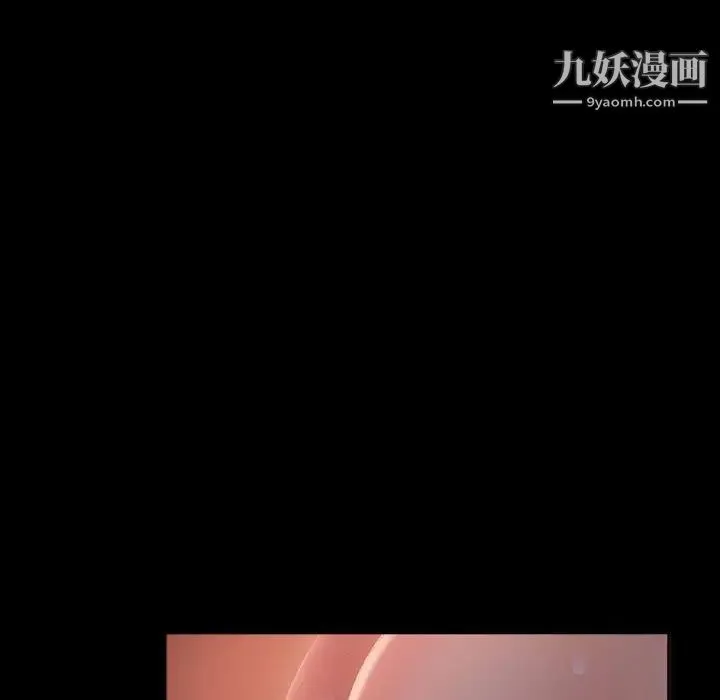 暴发户老金 第39话 第133页