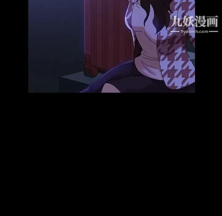 暴发户老金 第34话 第26页