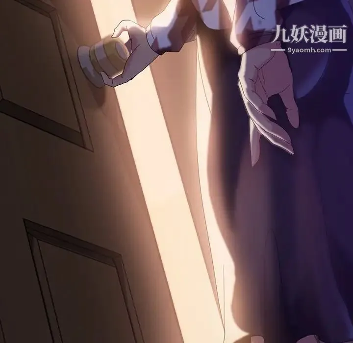 暴发户老金 第34话 第13页