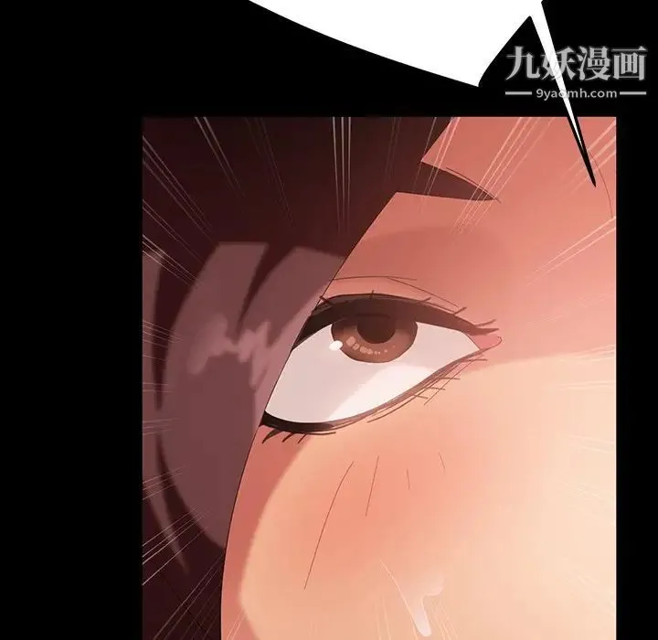 暴发户老金 第34话 第64页