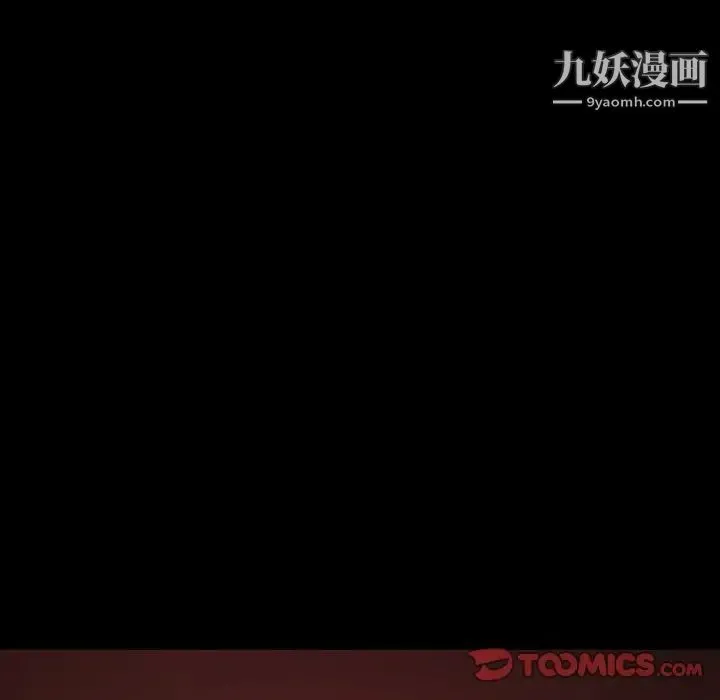 暴发户老金 第34话 第140页