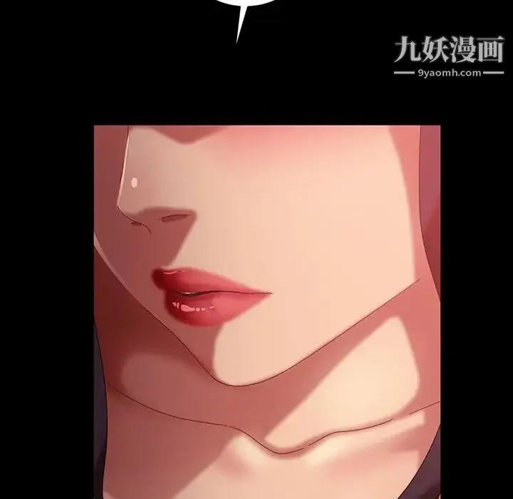 暴发户老金 第34话 第136页
