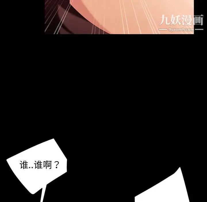 暴发户老金 第34话 第65页