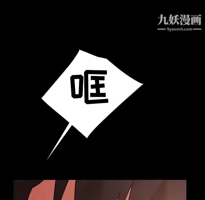 暴发户老金 第34话 第53页