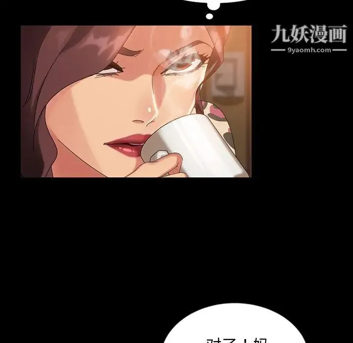 暴发户老金 第34话 第108页
