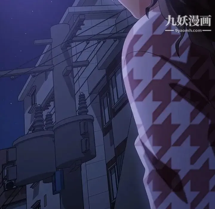暴发户老金 第34话 第32页