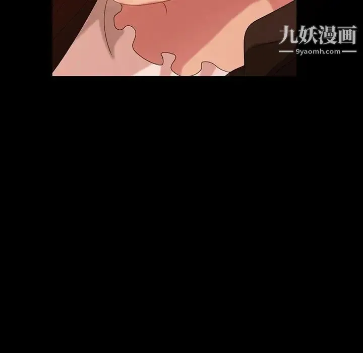 暴发户老金 第34话 第81页