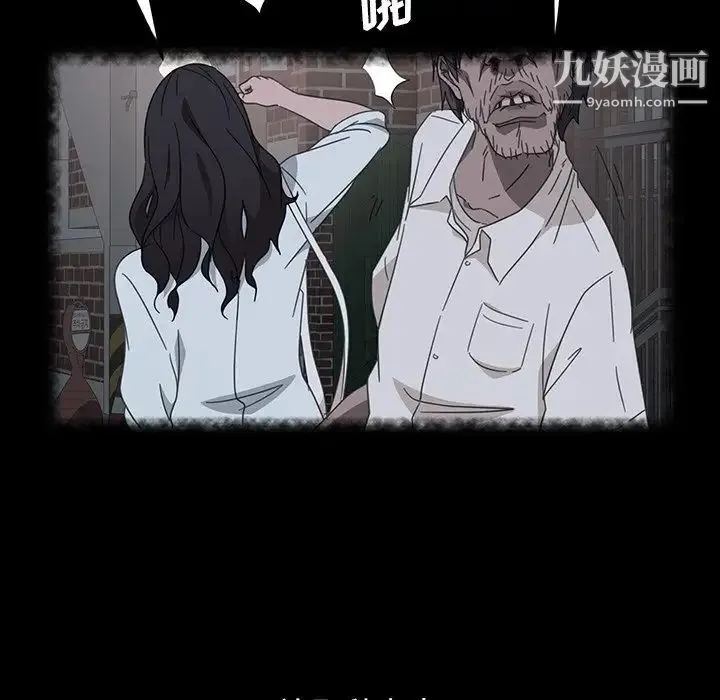 暴发户老金 第34话 第42页