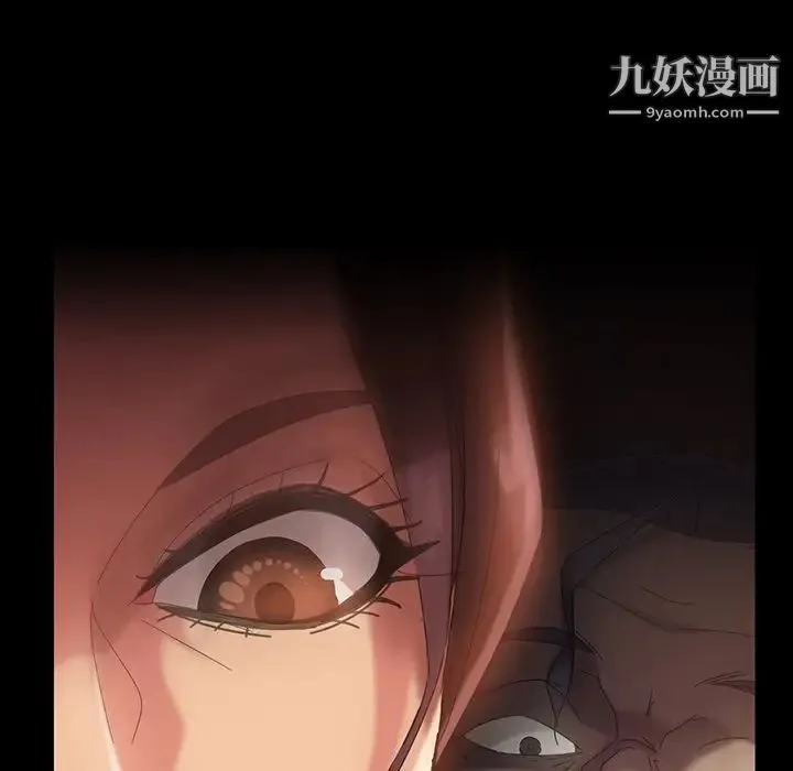 暴发户老金 第34话 第114页