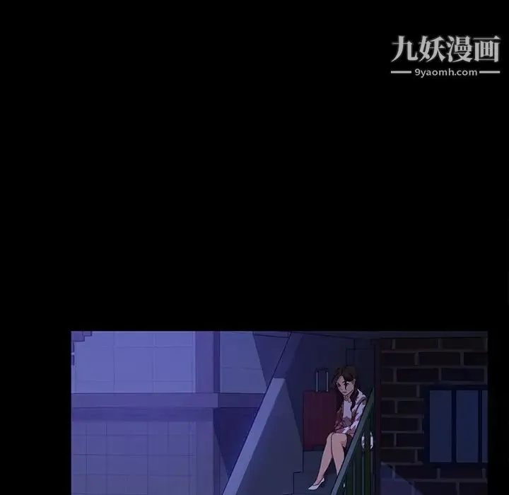 暴发户老金 第34话 第18页