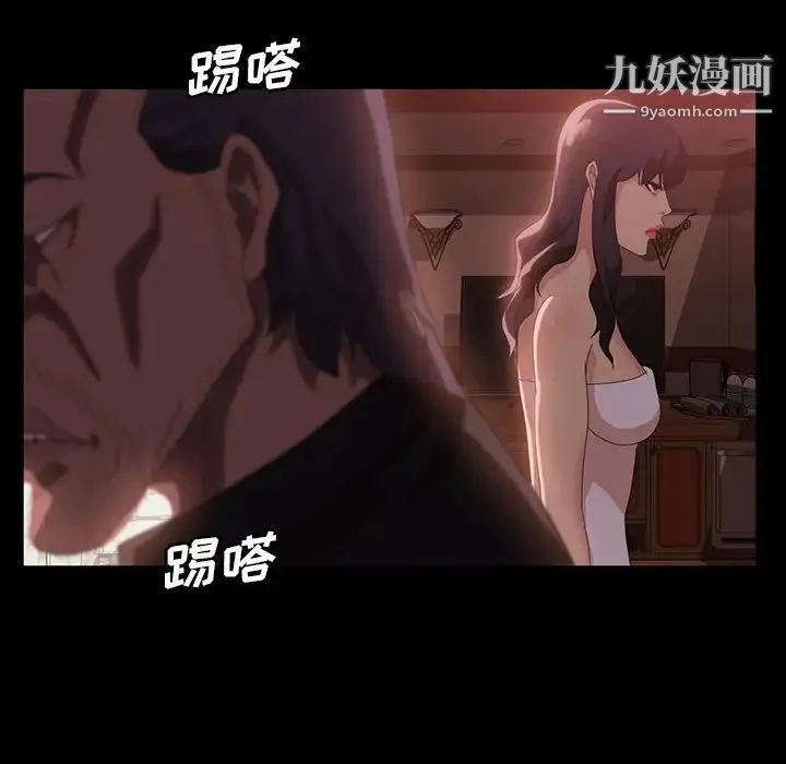 暴发户老金 第34话 第52页